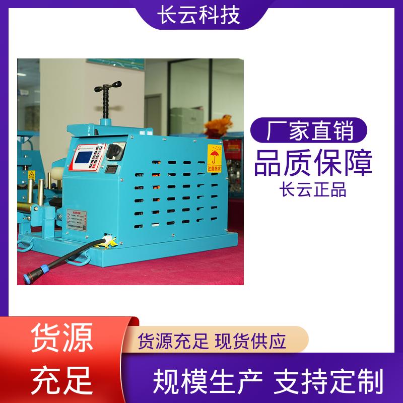 长云科技 电缆输送机厂 洪荒600双电压 低故障率 