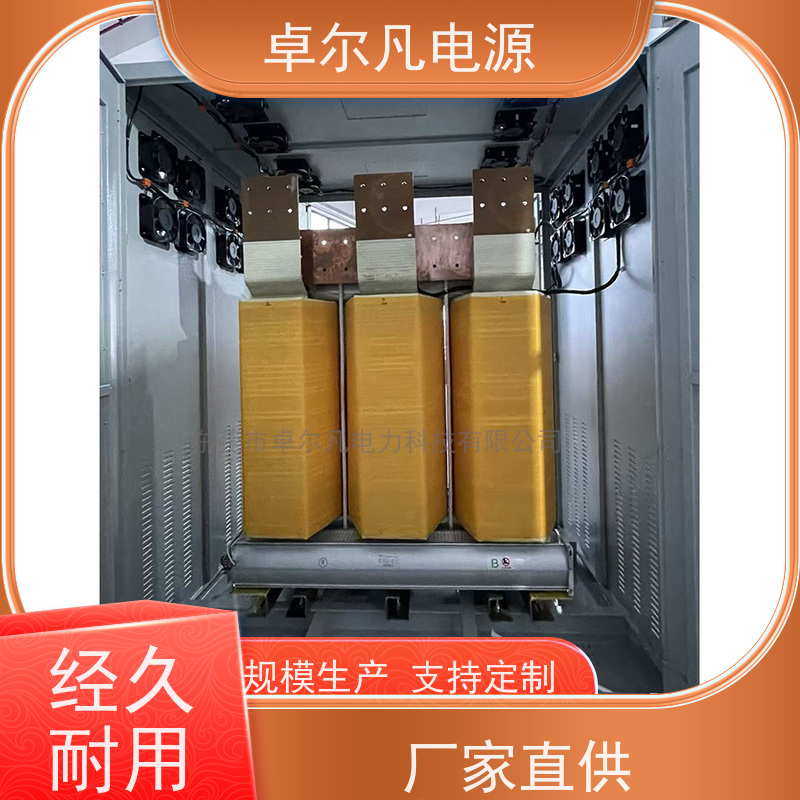 制冷设备 出口圭亚那 三相208V变480V UL整机认证 卓尔凡电力