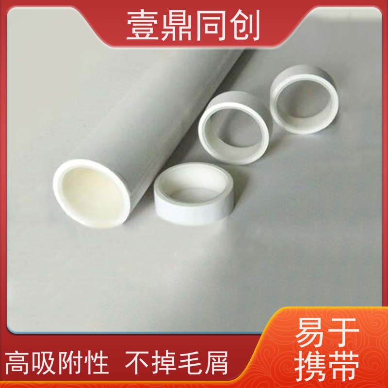 壹鼎同创 粘尘纸 操作便捷 适用性广 易于携带 快速更换