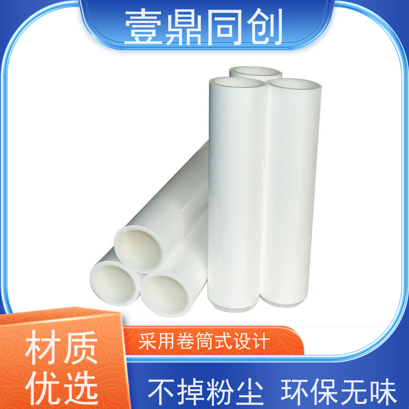 壹鼎同创 机用粘尘滚筒 高吸附性 不掉毛屑 清洁方便 无残留