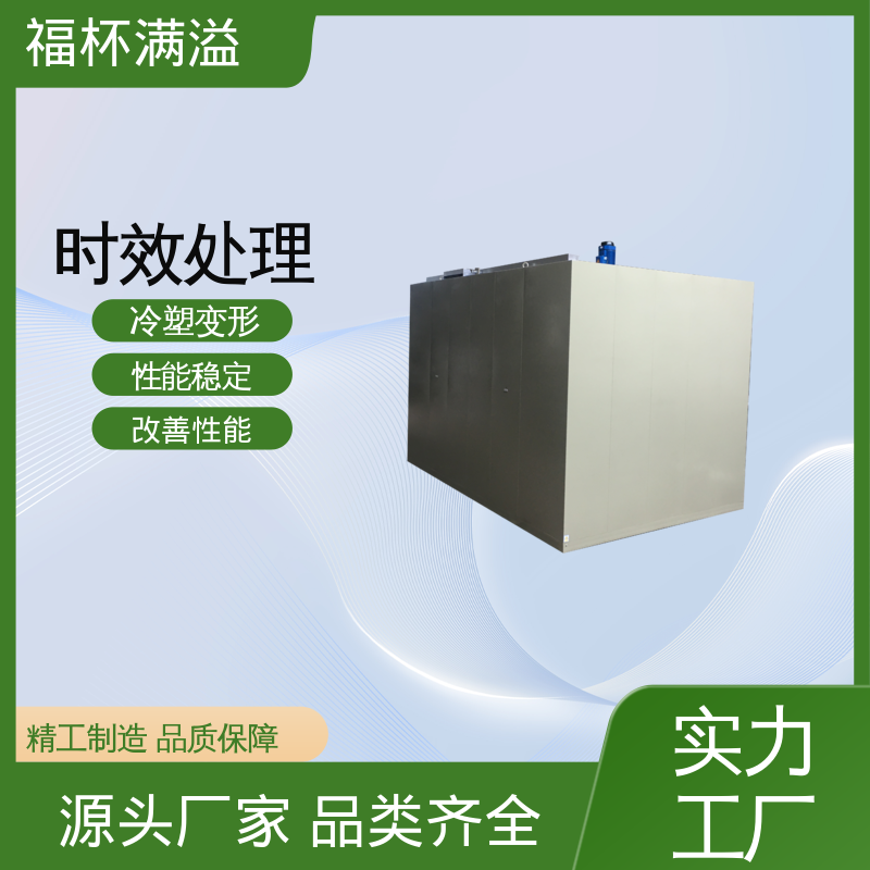 热处理热风循环 铝制品时效炉 经久耐用 福杯满溢