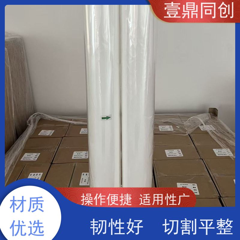 壹鼎同创 PP粘尘纸卷 宽度10mm-2300mm 操作简便 去除污渍