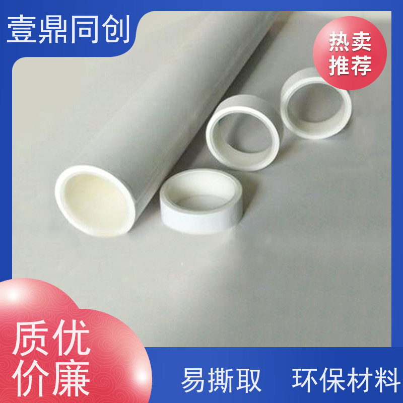 壹鼎同创 粘尘纸 高吸附性 不掉毛屑 方便存储 美观大方