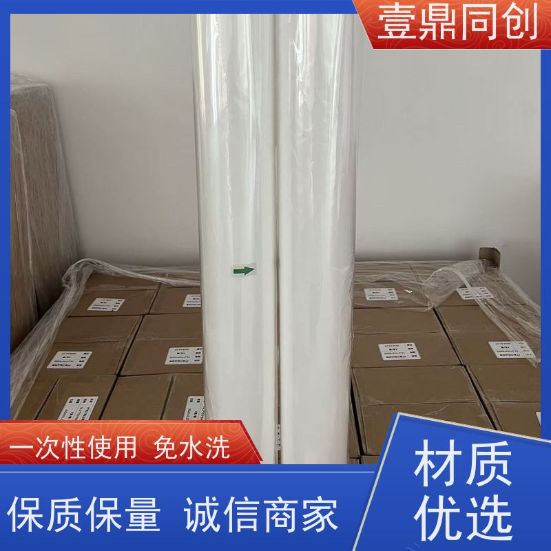 壹鼎同创 粘尘纸 易切割且不掉屑 清洁方便 无残留