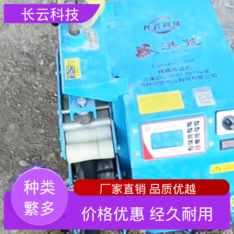 长云科技 电网工程采购 洪荒600 操作简单维护方便 
