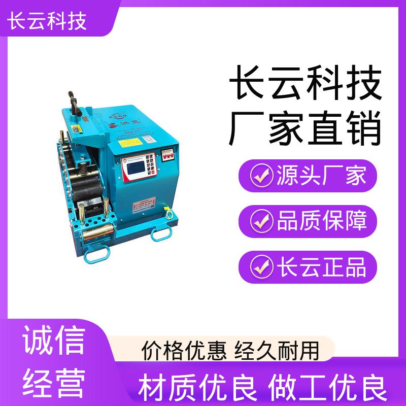 长云科技 电缆放线机输送机 洪荒600双电压 运行平稳 