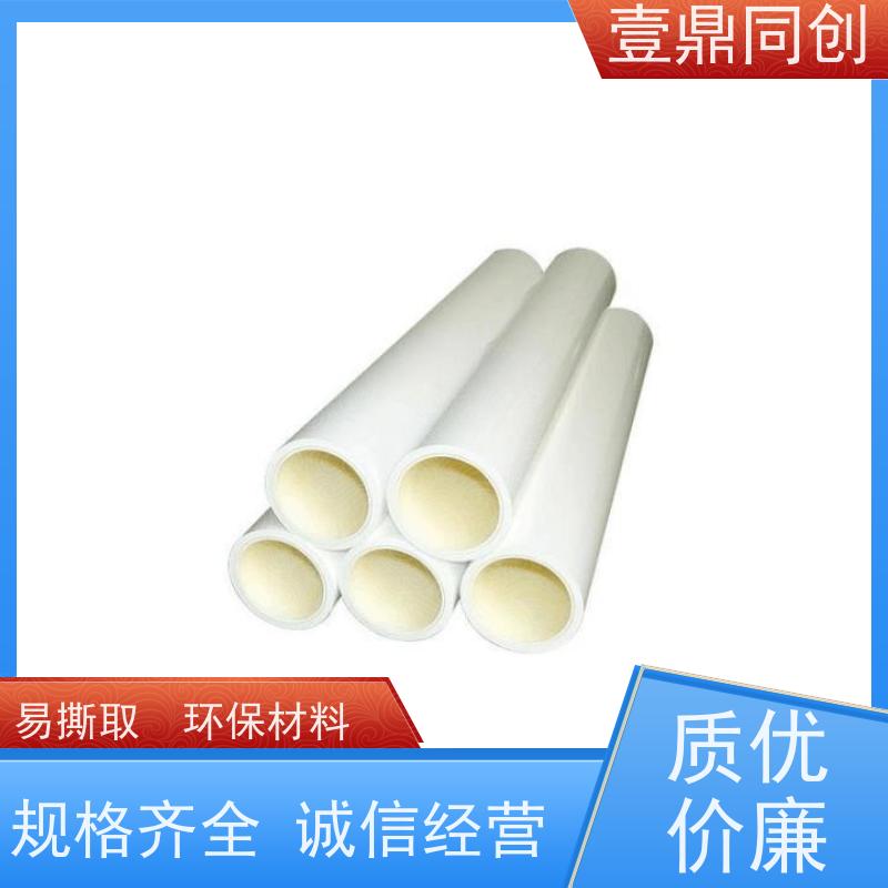 壹鼎同创 粘尘纸 不刮伤被擦拭产品表面 方便存储 美观大方