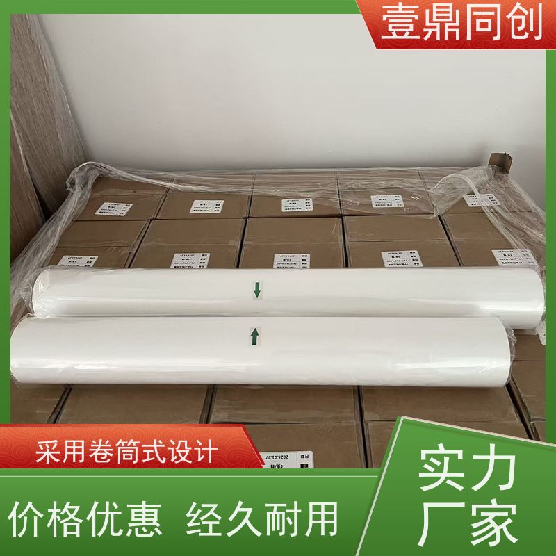 壹鼎同创 粘尘纸卷 一次性使用 免水洗 防静电性 易撕易用