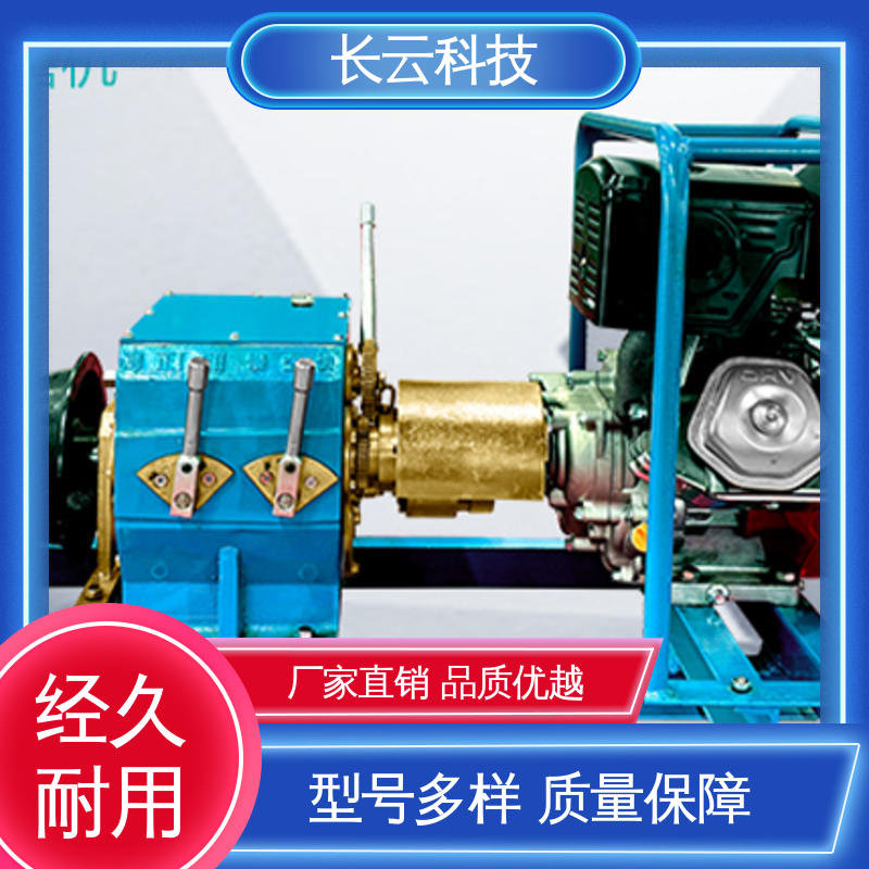 机动绞磨机厂家 长云 响箭5号汽油版 坚固耐用 不易故障 