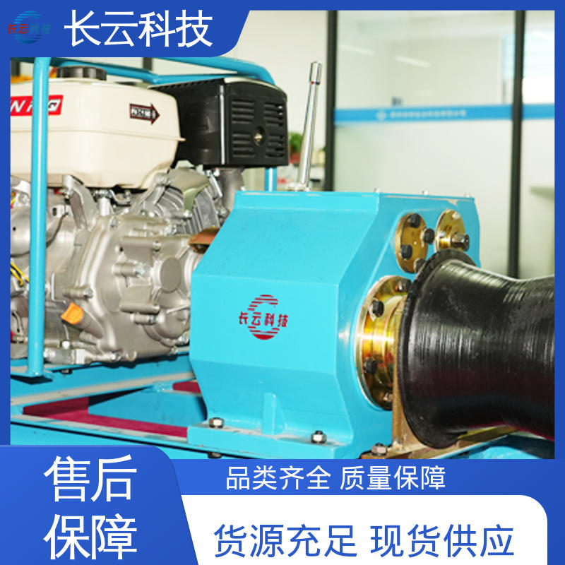 5吨机动绞磨机 长云科技 响箭5号汽油款 重载可用 性能稳定 