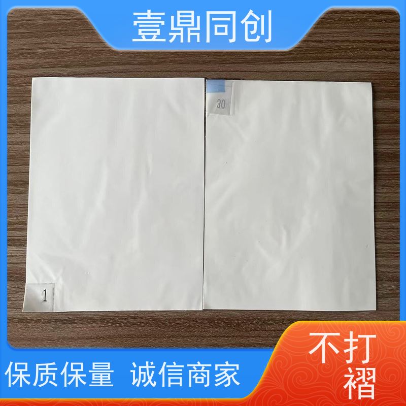 壹鼎同创 31*35英寸 粘尘垫 除尘效果99%以上 粘性材料不易转移