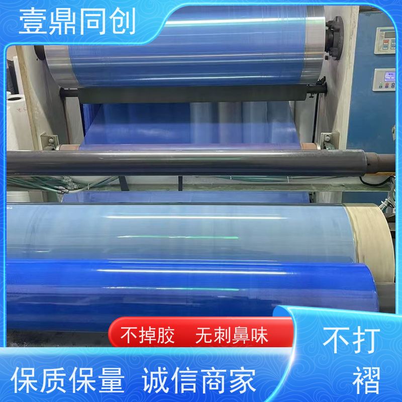 壹鼎同创 24*36英寸 粘尘地板胶 不掉胶 无刺鼻味 表面粘性均匀