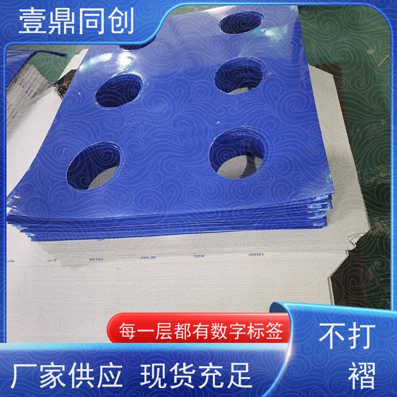 壹鼎同创 31*35英寸 粘尘脚踏垫 不掉胶 无刺鼻味 使用简便
