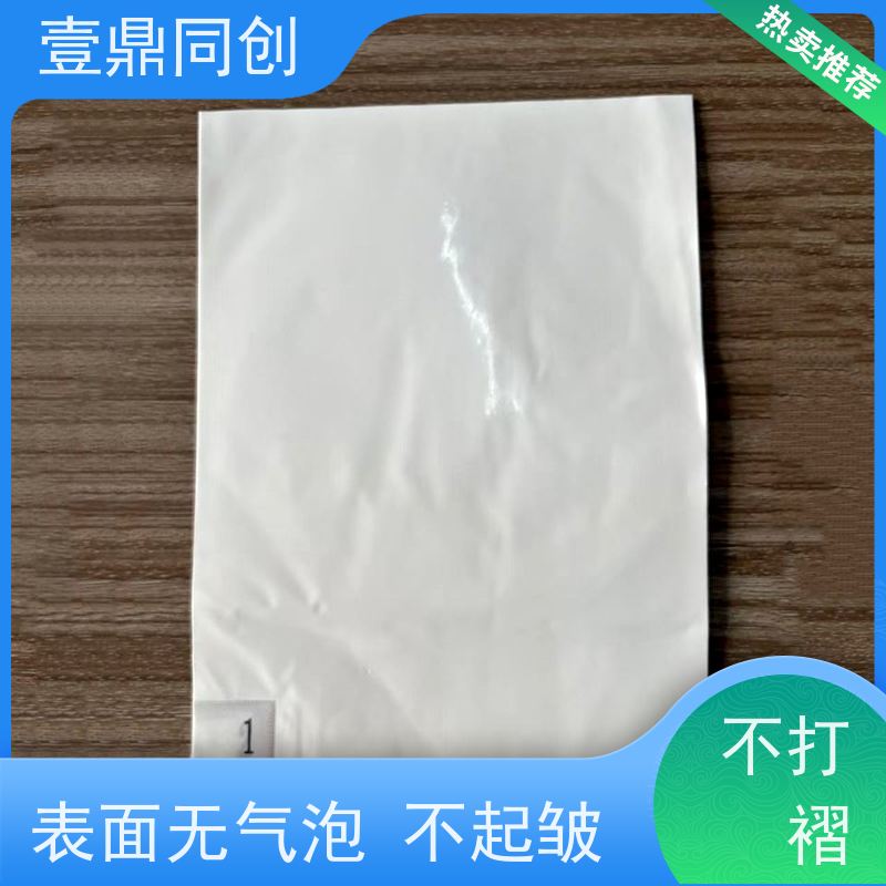 壹鼎同创 31*35英寸 粘尘地垫 除尘效果99%以上 不打褶