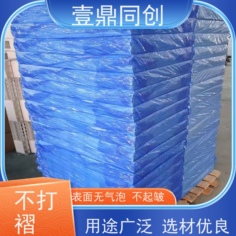 壹鼎同创 18*36英寸 可撕式粘尘垫 高效物理除尘 每一层都有数字标签