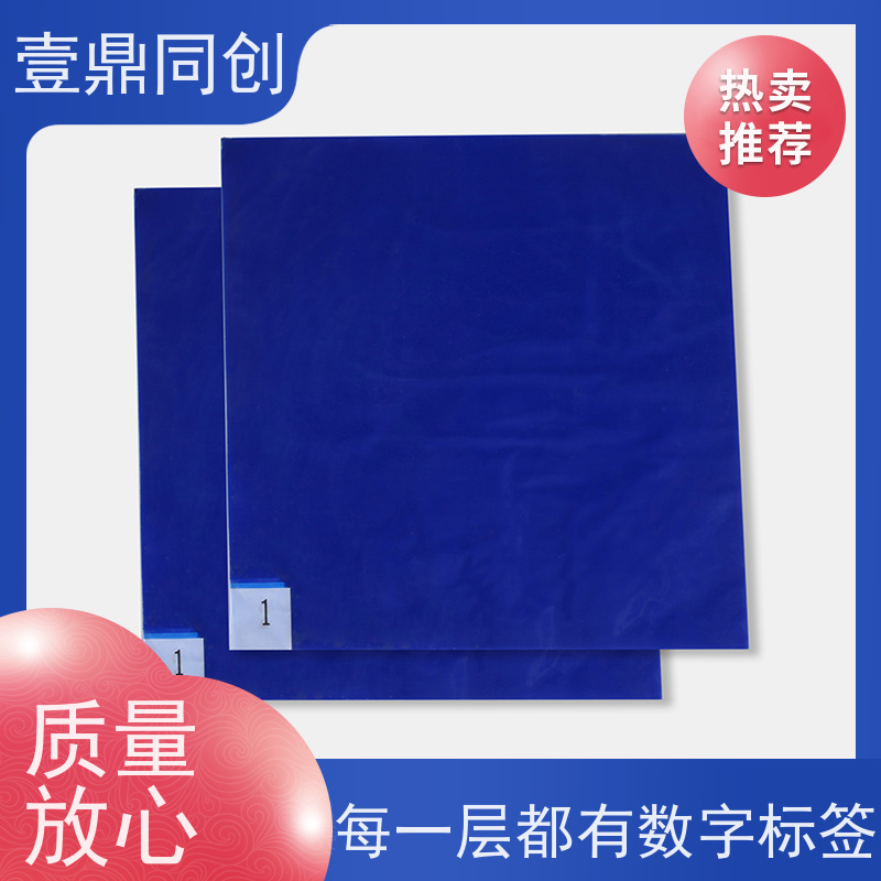 壹鼎同创 粘尘地板胶 产品光泽性好 独立便携包装