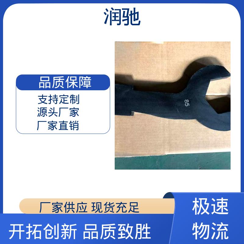 S240 高碳钢材质 加重型 弯柄敲击开口扳手 润驰生产