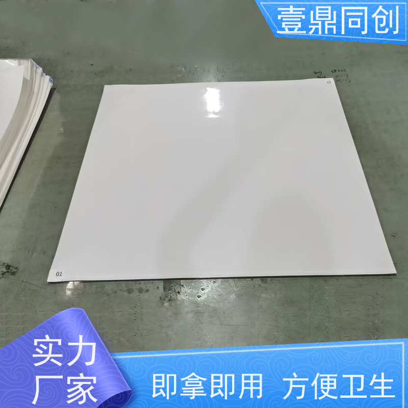 壹鼎同创 26*45英寸 粘尘垫 除尘效果99%以上 粘性均匀 不起皱