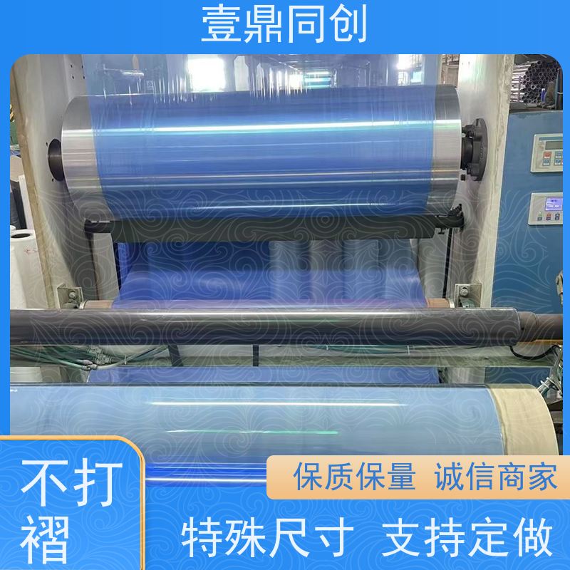 壹鼎同创 26*45英寸 粘尘脚踏垫 环保型压敏水胶 粘性材料不易转移