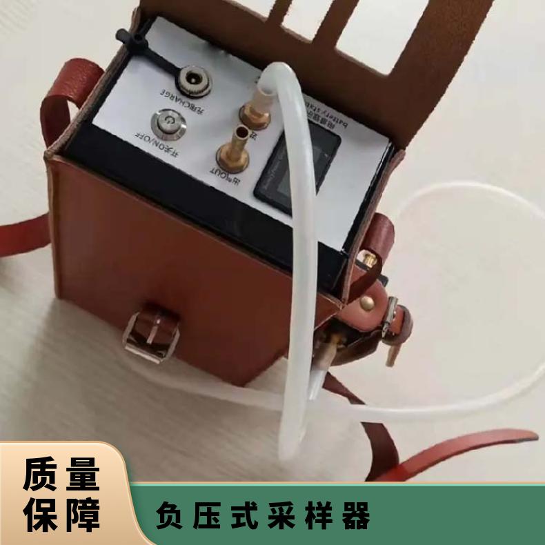 CFZ22(A)气体自动负压采样器采用双连球球胆采 样法
