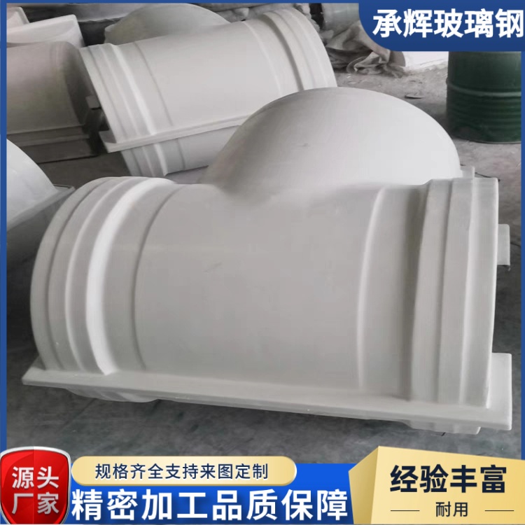 承辉 阀门保温罩 冶金钢铁行业用 经久耐用抗冲击