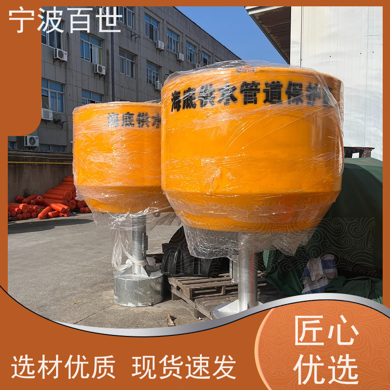 百世 养殖区边界 警戒浮漂 标示航道范围 性能稳定