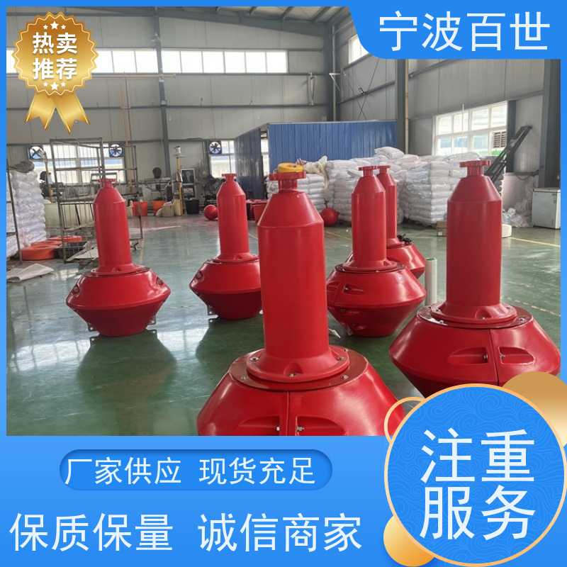 百世 湿地保护区 定制款浮标 海上救援 性能稳定