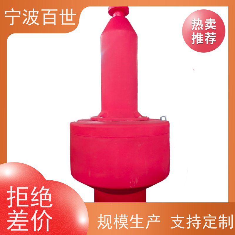百世 污染区 助航浮标 防生物入侵隔离 滚塑工艺