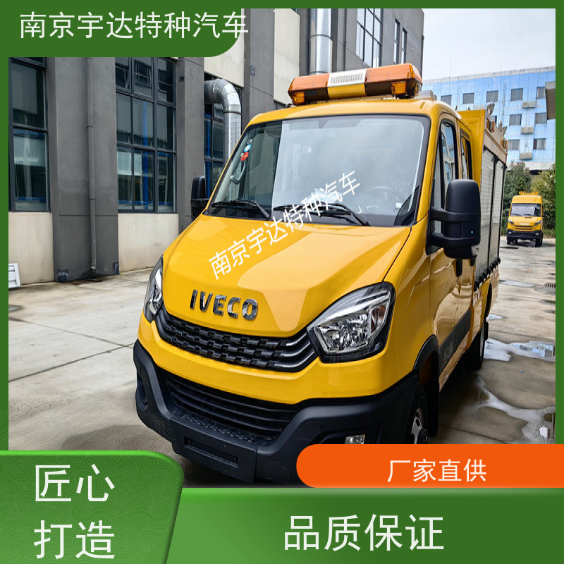 依维柯牌燃气救险车道路抢修 装备车也可用于各类抢险救援工作