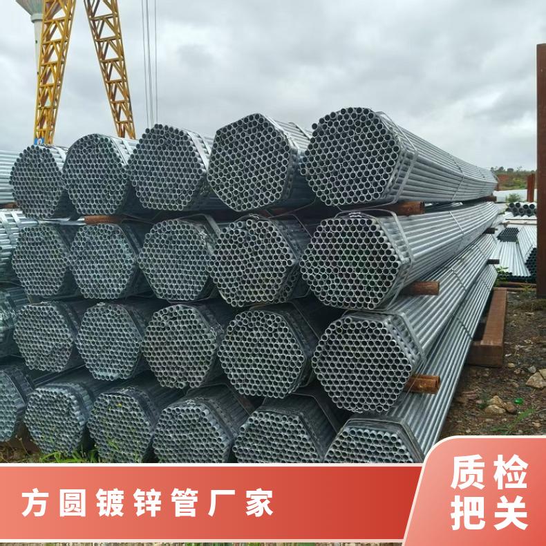 镀锌管 厚度2-6 光滑无损 引水消防工程 米计 q235b 天虹方圆牌