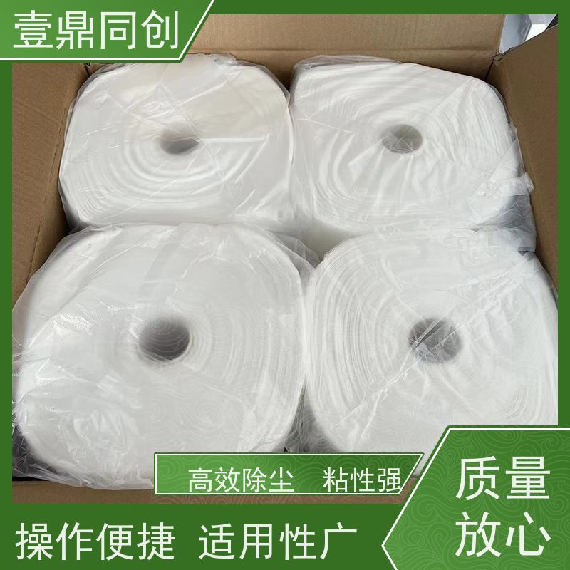 壹鼎同创 抹尘布 高吸附性 不掉毛屑 便携设计 易于清洁