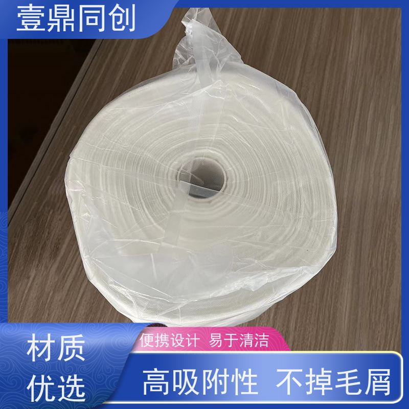 壹鼎同创 抹尘布 高粘 耐温范围广 提升清洁效率