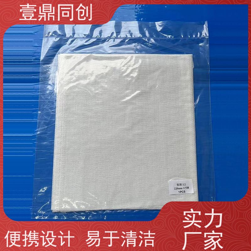 壹鼎同创 除尘粘布 不易撕裂 可重复使用 经济环保 快速吸附