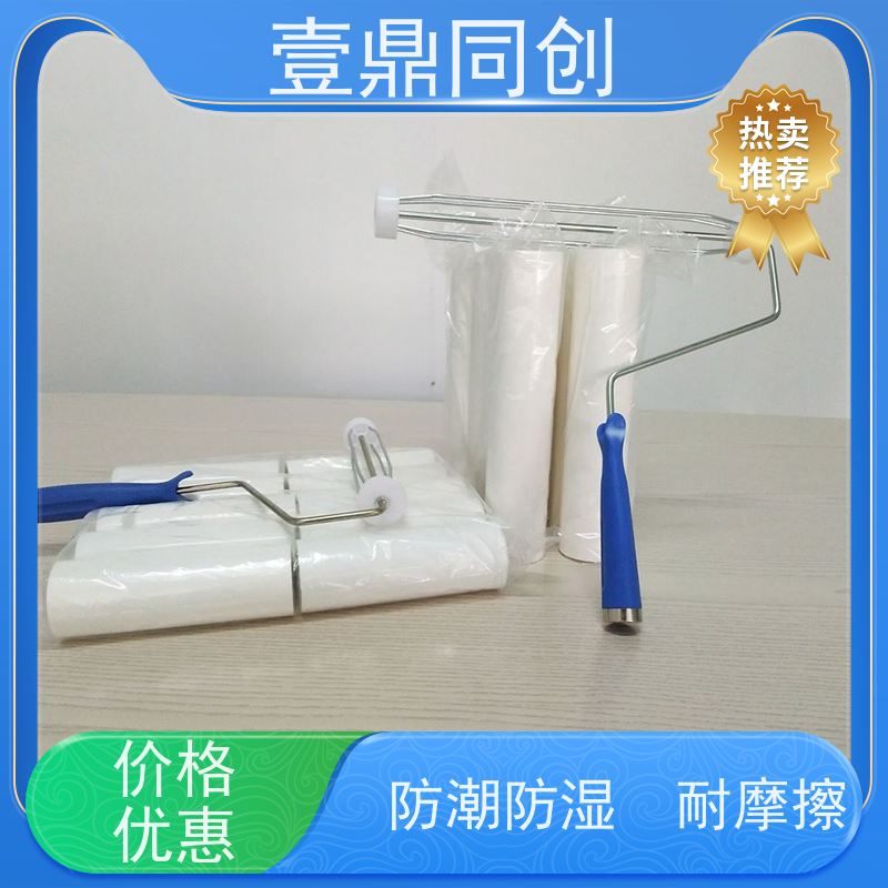 壹鼎同创 粘尘滚筒 采用PE管芯 可实现循环清洁