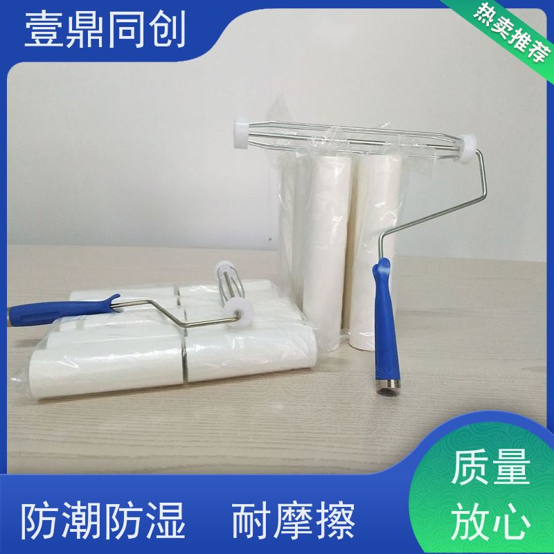 壹鼎同创 12寸 PE粘尘滚筒 不掉屑 抗静电 表面光洁 体积轻巧