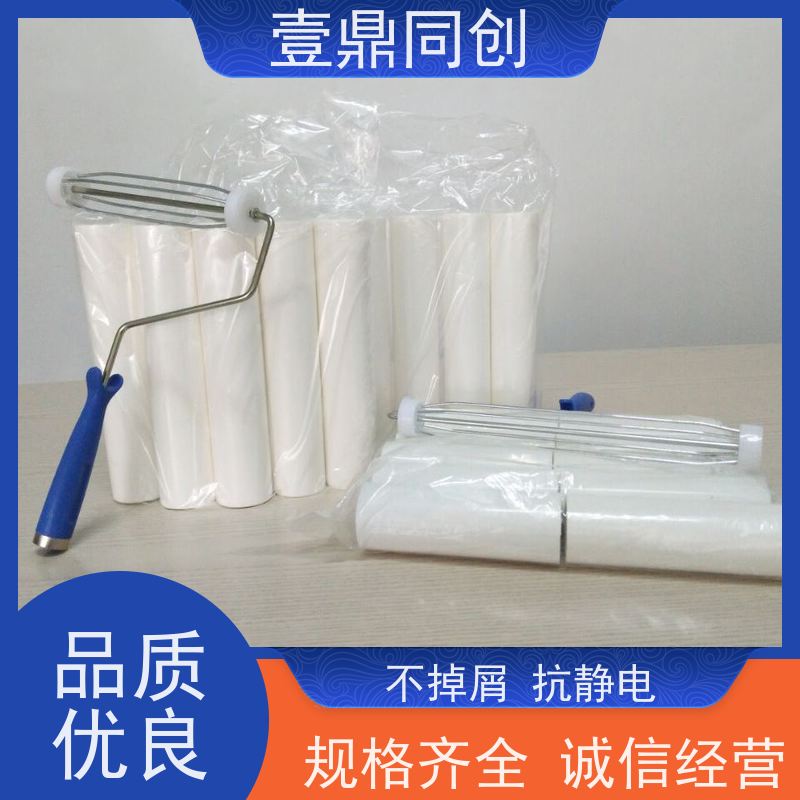 壹鼎同创 6寸 白色PE粘尘轮 剥离方便 高效便捷 高粘耐用 不易老化