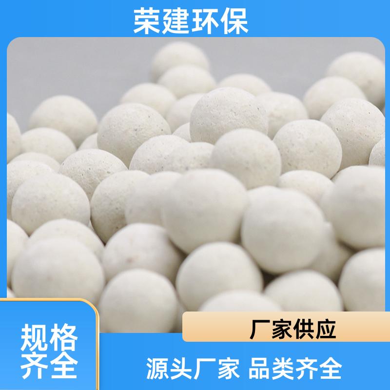 荣建厂家供应 3-6mm 硫自养滤料 溶解度高 污水深度脱氮
