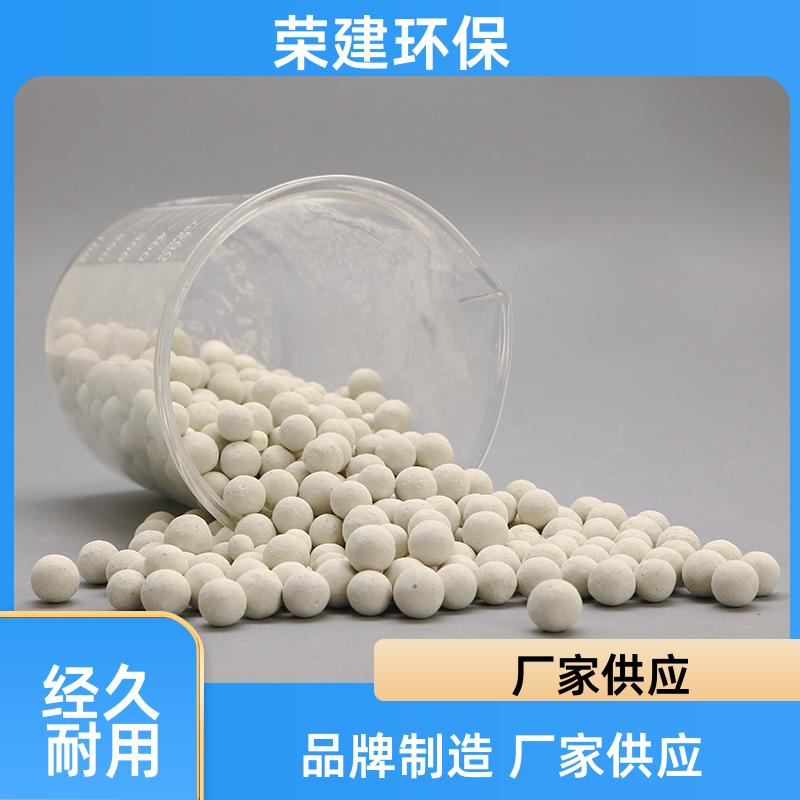 3-8mm 硫自养反硝化填料 无需碳源 生物膜载体 荣建环保