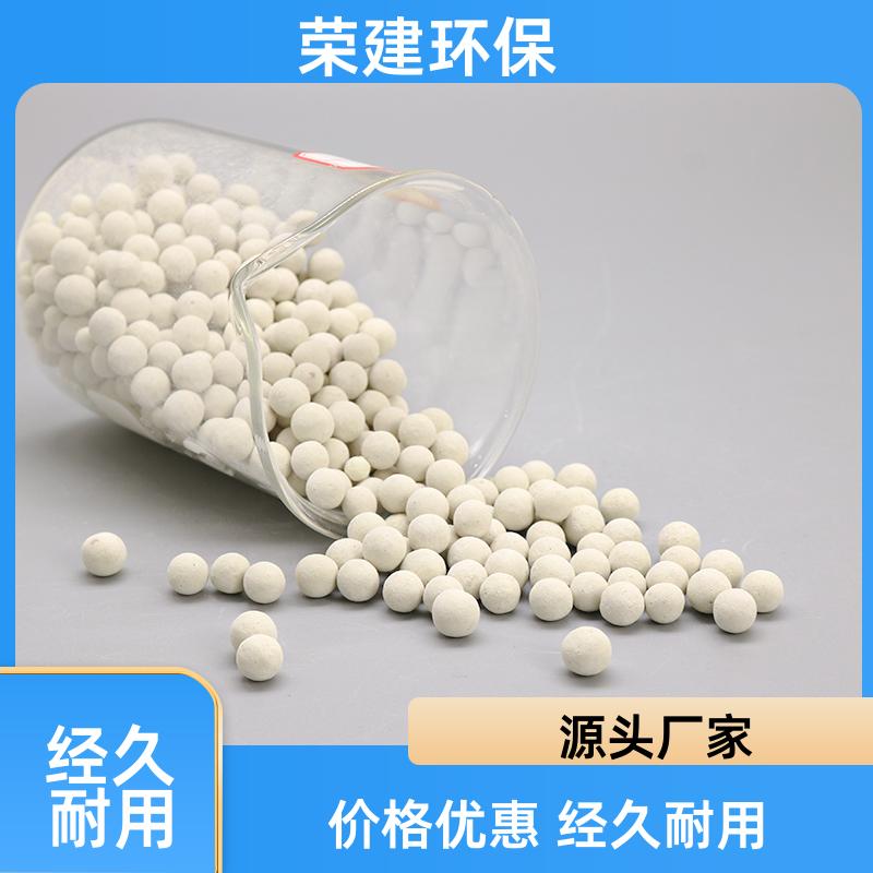 3-8mm 硫自养反硝化 反应速率快 地下水修复 荣建环保
