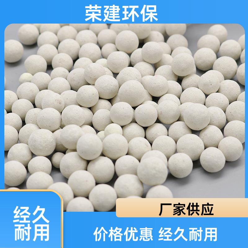 3-6mm 硫自养反硝化填料 无需碳源 流域水体治理 荣建厂家供应