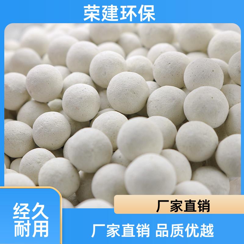 荣建环保 3-8mm 硫自养反硝化 成本低/能耗低 工业废水处理