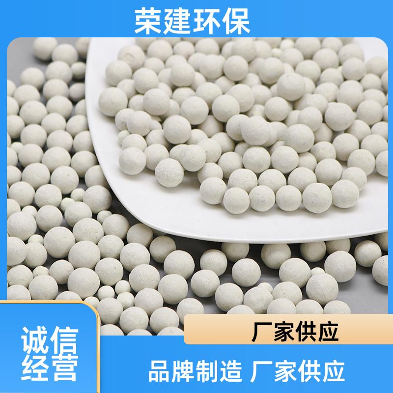 荣建环保 3-6mm 硫自养反硝化填料 成本低/能耗低 地下水修复