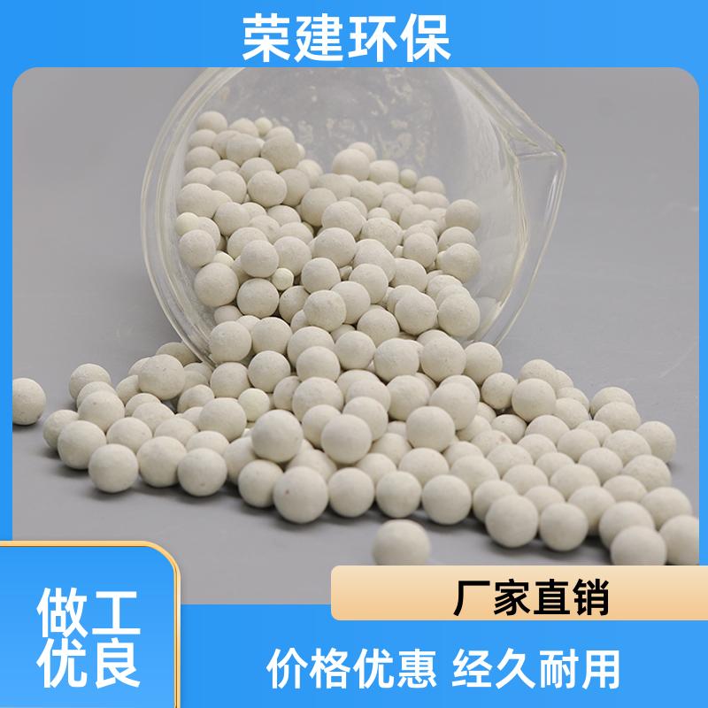 荣建环保 3-6mm 硫自养反硝化填料 无需碳源 流域水体治理