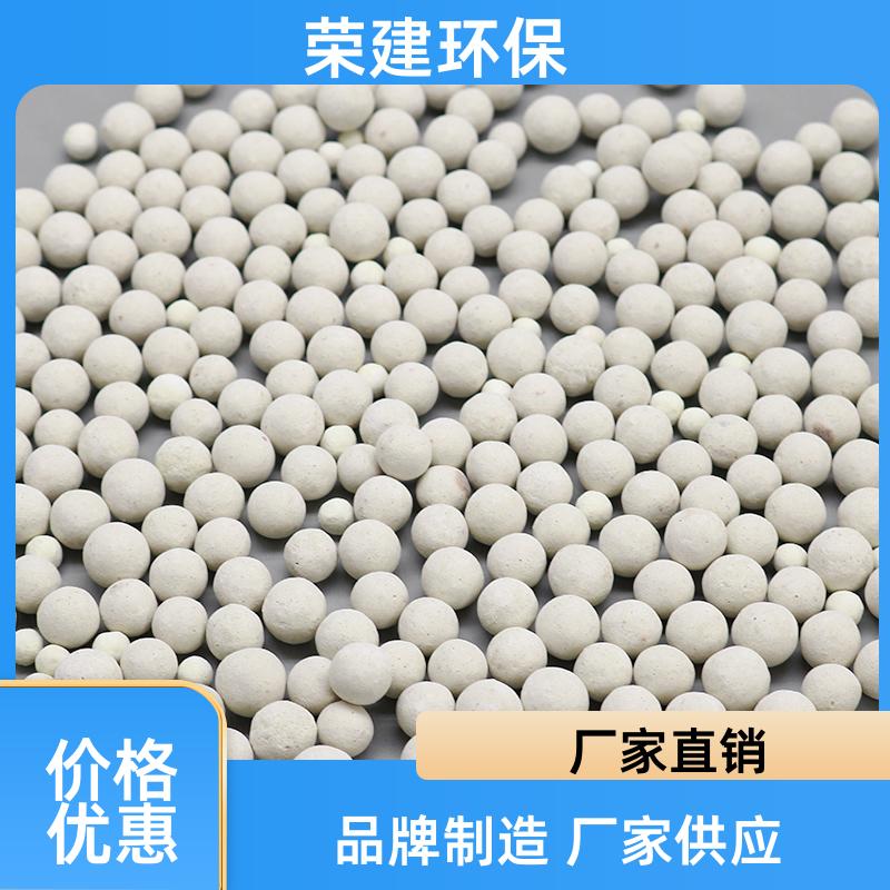 荣建厂家供应 3-6mm 硫自养反硝化填料 无需碳源 工业废水处理