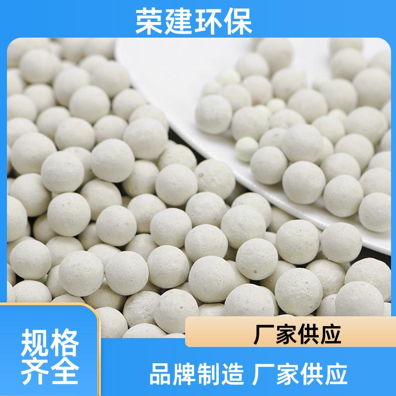 荣建厂家供应 3-6mm 硫自养反硝化 反应速率快 市政污水处理