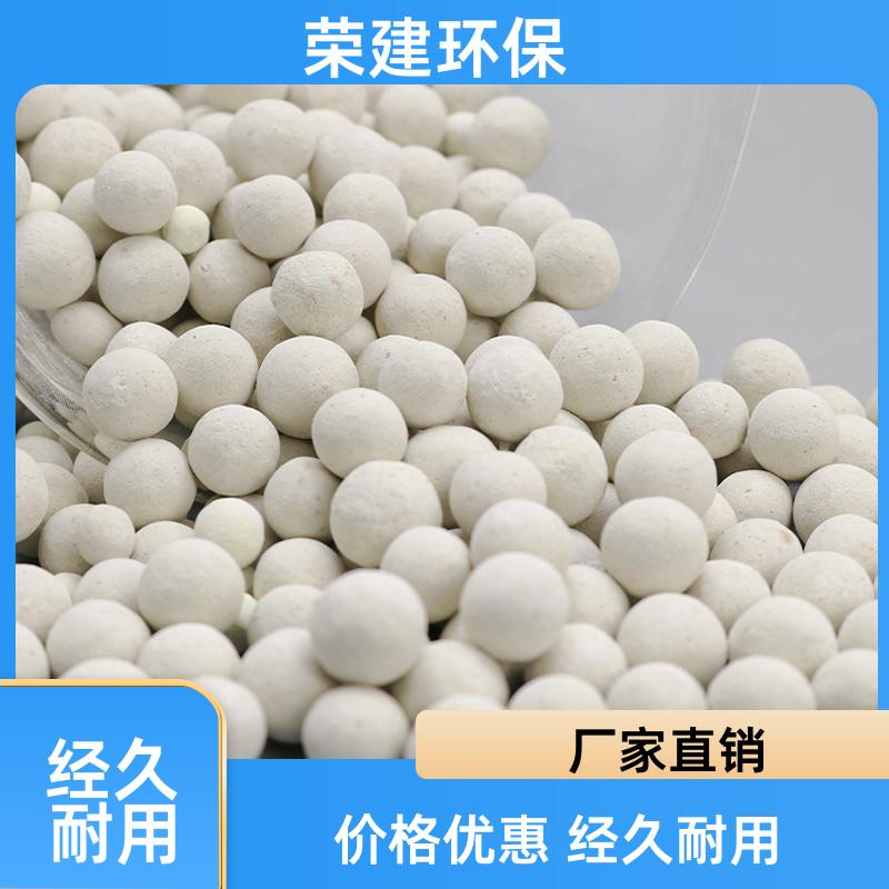 荣建环保 3-6mm 硫自养反硝化 溶解度高 流域水体治理