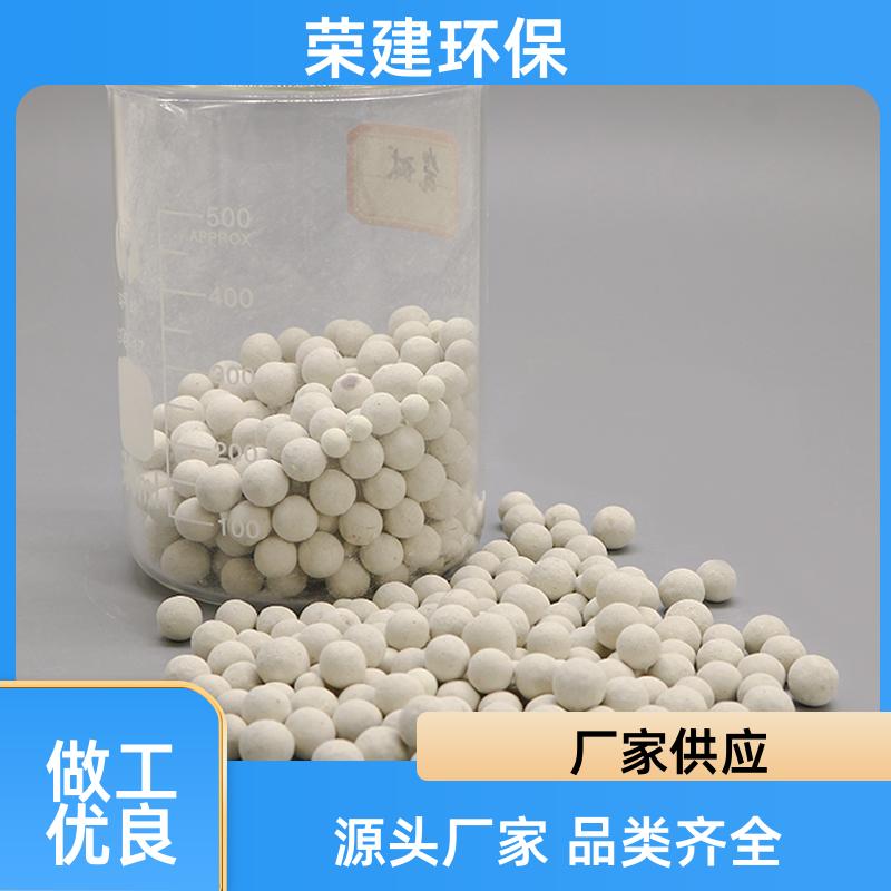 3-8mm 硫自养反硝化填料 反应速率快 地下水修复 荣建厂家供应