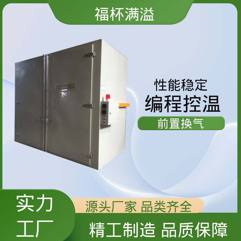 工作室温度分布均匀 油桶加热箱 承重强 福杯满溢