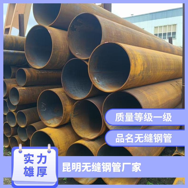 无缝钢管 涂塑防腐 配送到厂 89-219规格 引水工程 法兰套丝