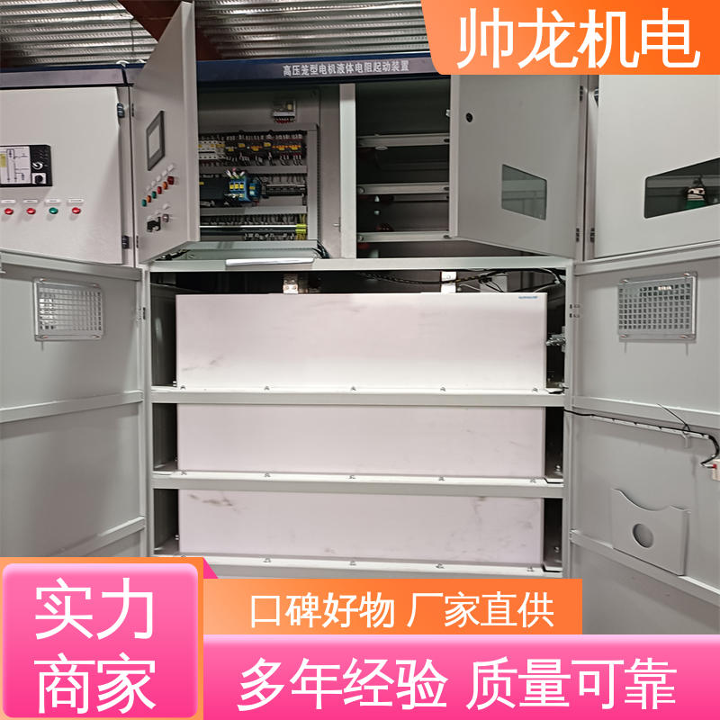 湖 北帅龙机电 制氧设备厂/SYD3 软启动装置 厂家供应 品牌制造